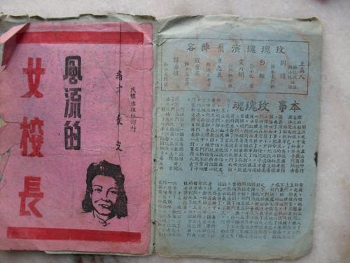 森ノ宮医科大学学生卡