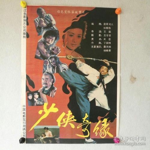 台湾居民补办驾驶证